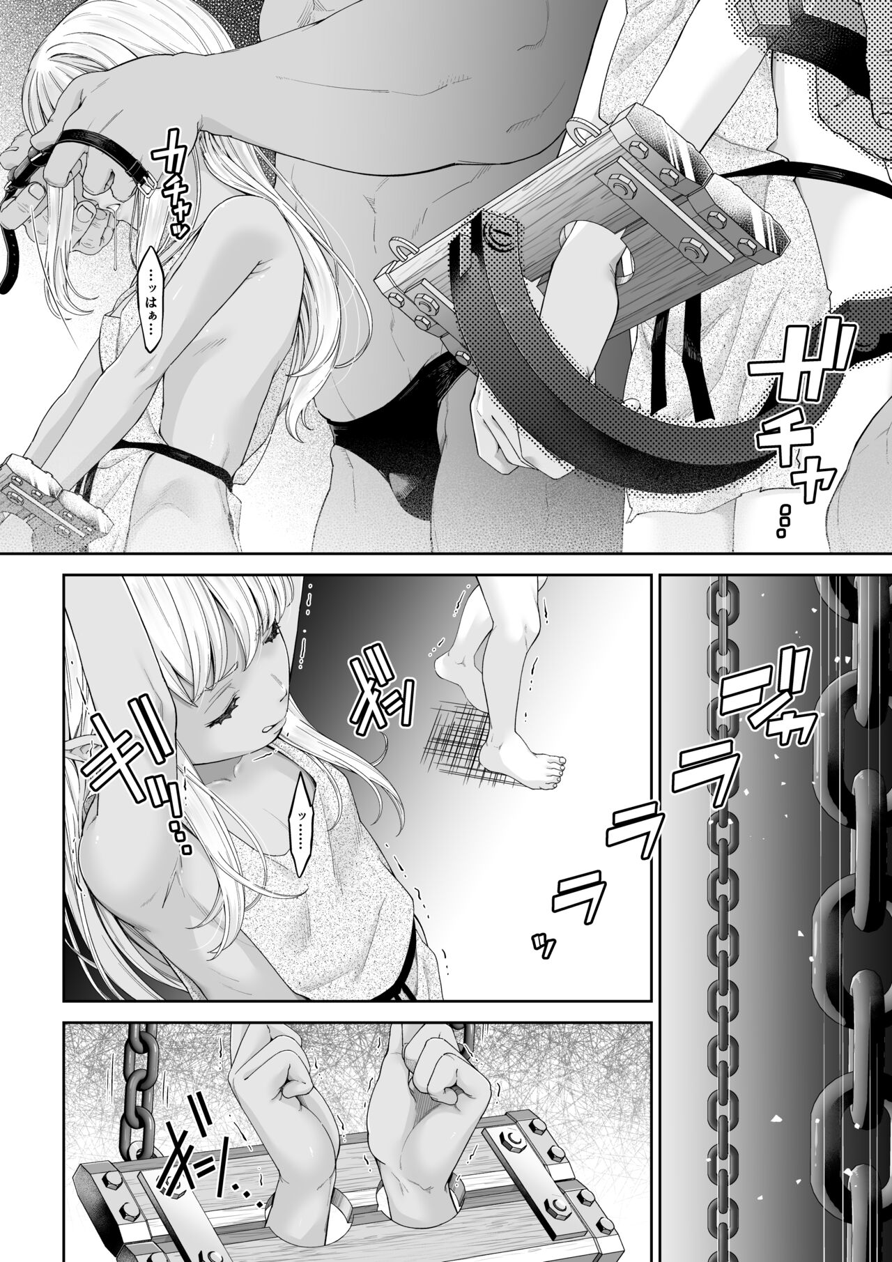 Kakedashi Boukensha no Matsuro 4  Boukensha ni Akogareta Elf Shimai 3 page 3 full