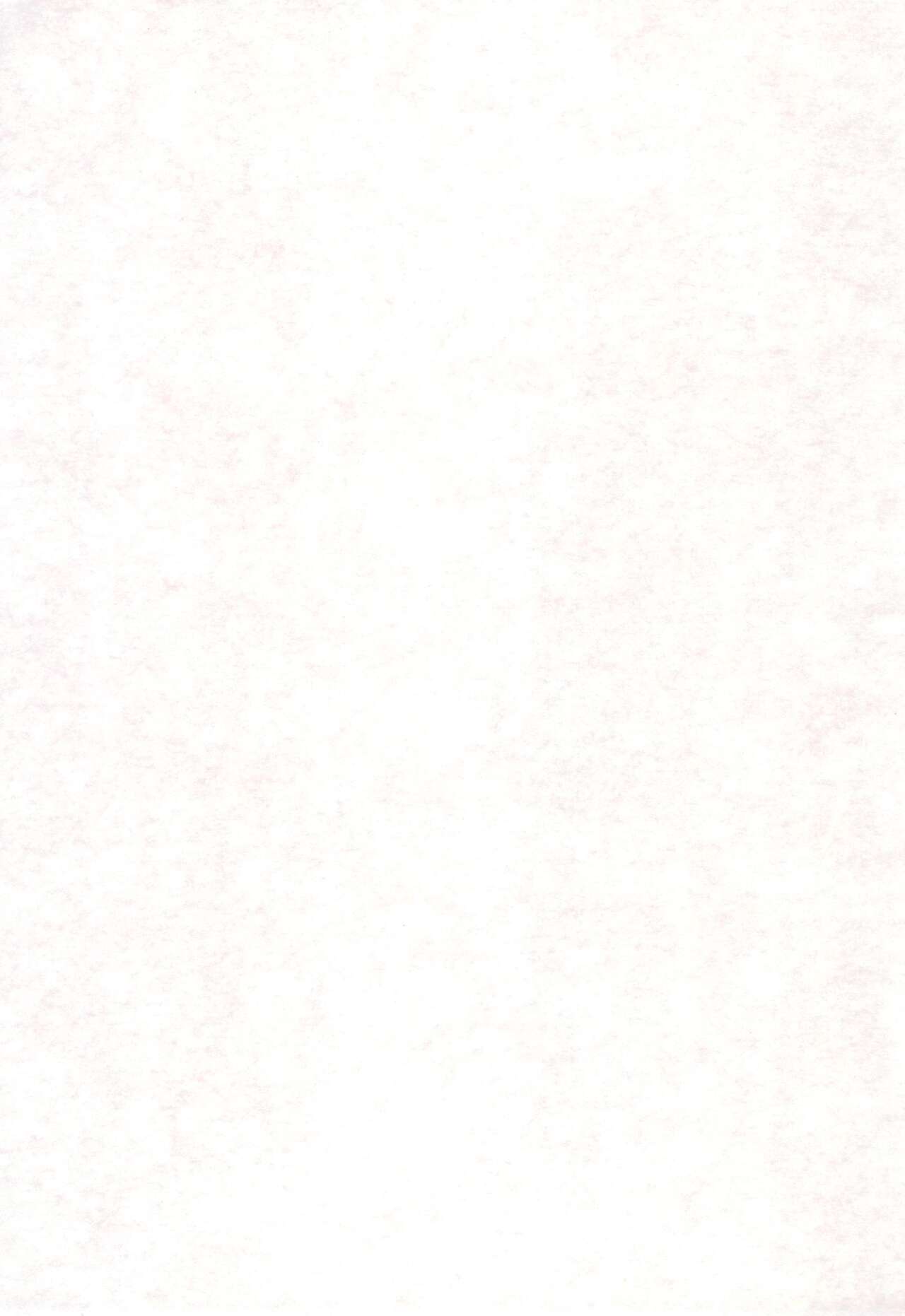 Soko ni Ai wa aru no? 5 page 3 full