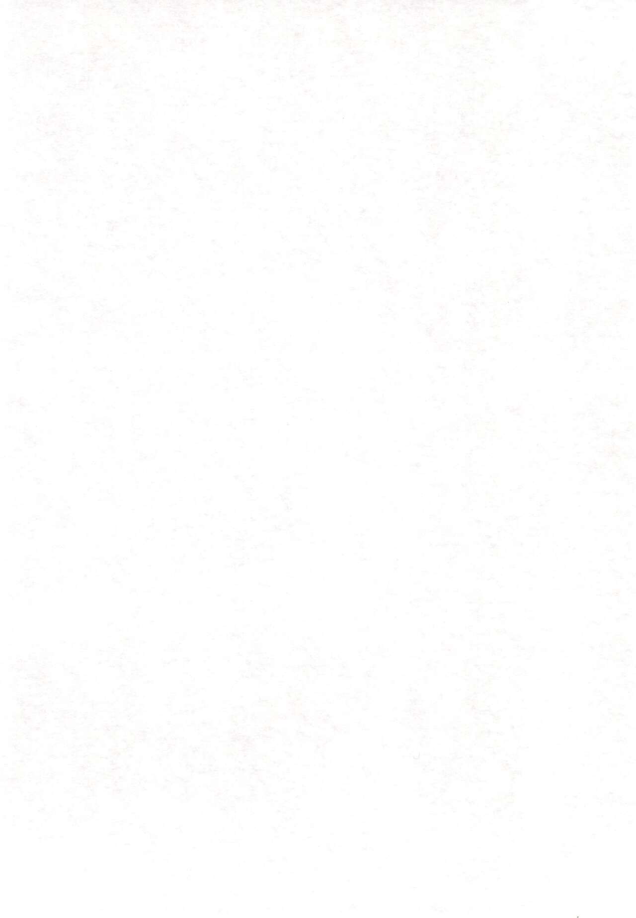 Soko ni Ai wa aru no? 5 page 4 full