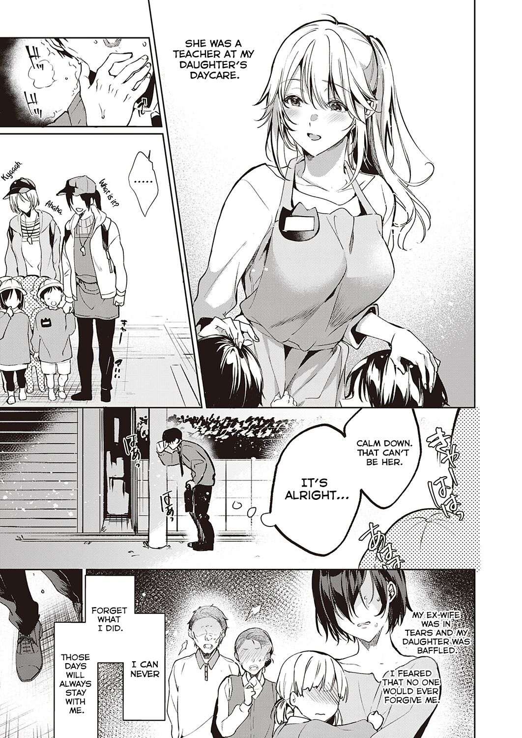 Goku ni Kudaru | We're Going to Hell page 3 full