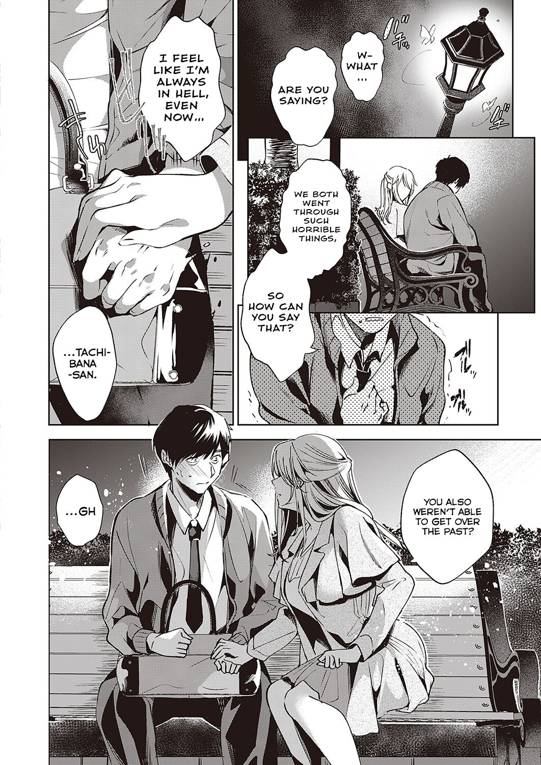 Goku ni Kudaru | We're Going to Hell page 8 full