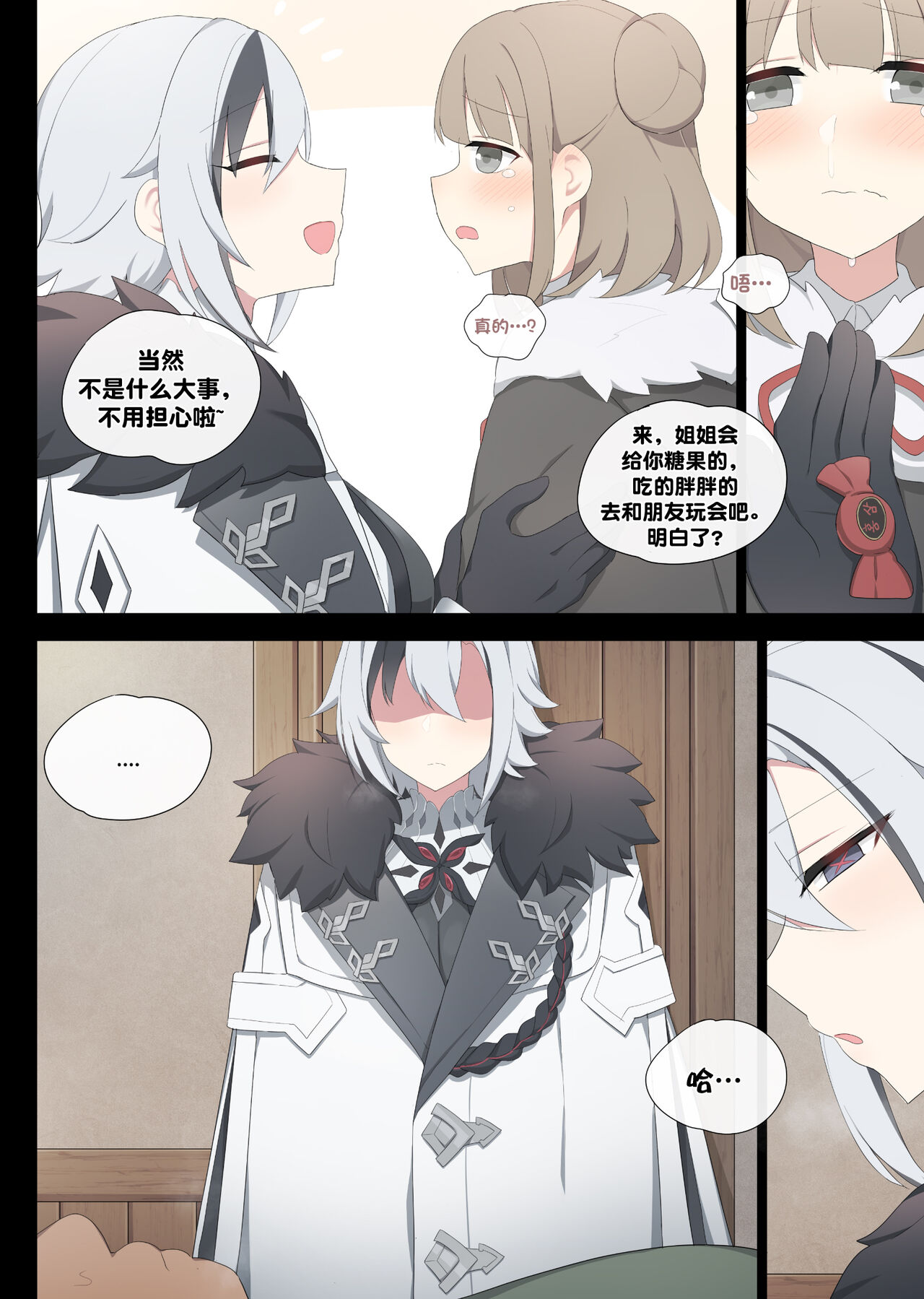 Arlecchino page 4 full