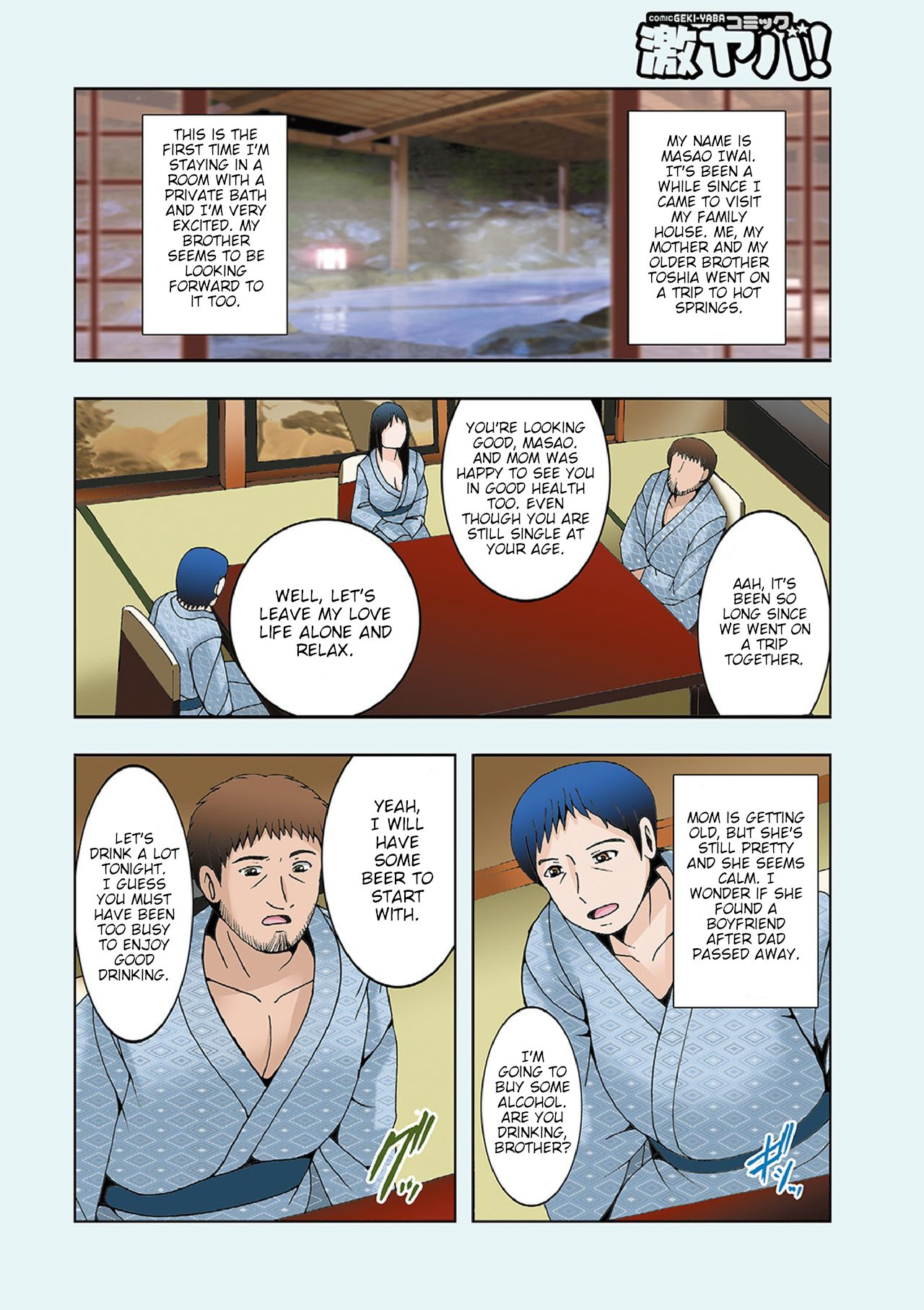 Incest Trip With My Mother And My Brother 01 | Boku to Ani to Haha to no Soukan Ryokou 01 page 2 full