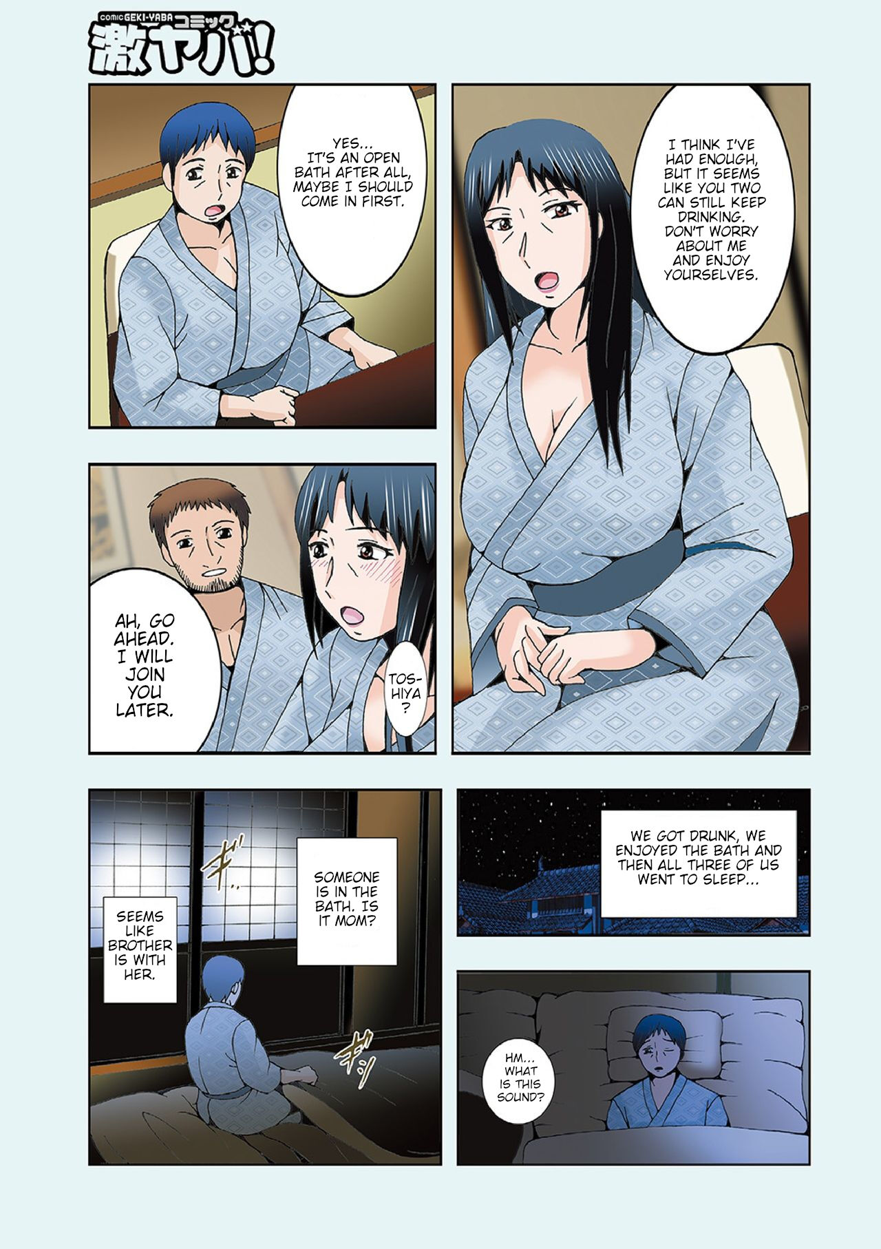 Incest Trip With My Mother And My Brother 01 | Boku to Ani to Haha to no Soukan Ryokou 01 page 3 full