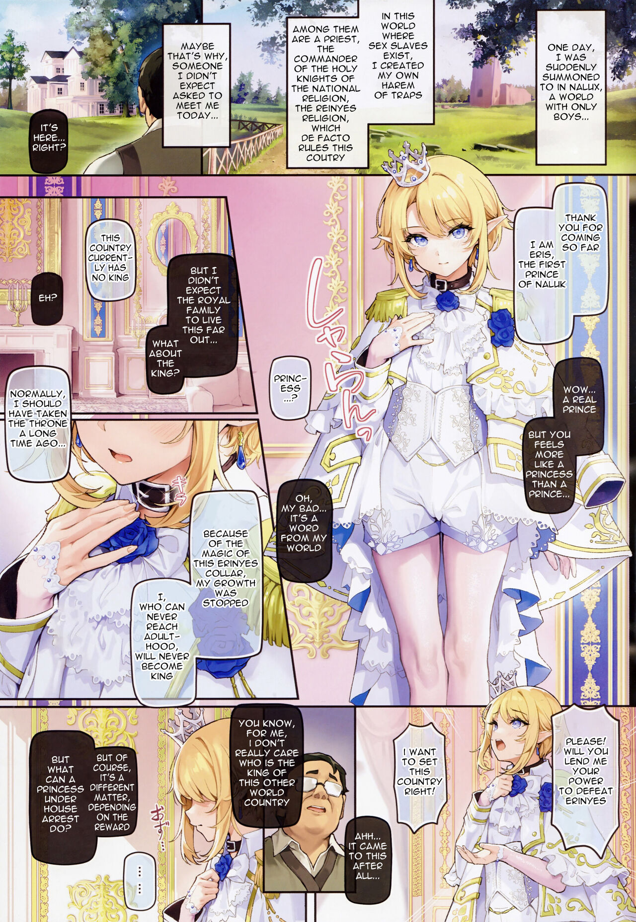 Isekai Otokonoko Ouji Junjun Drei ~Noroi de Seichou ga Tomatta Ouji o Moteasobi Mesu Ochi Saseru~ page 2 full