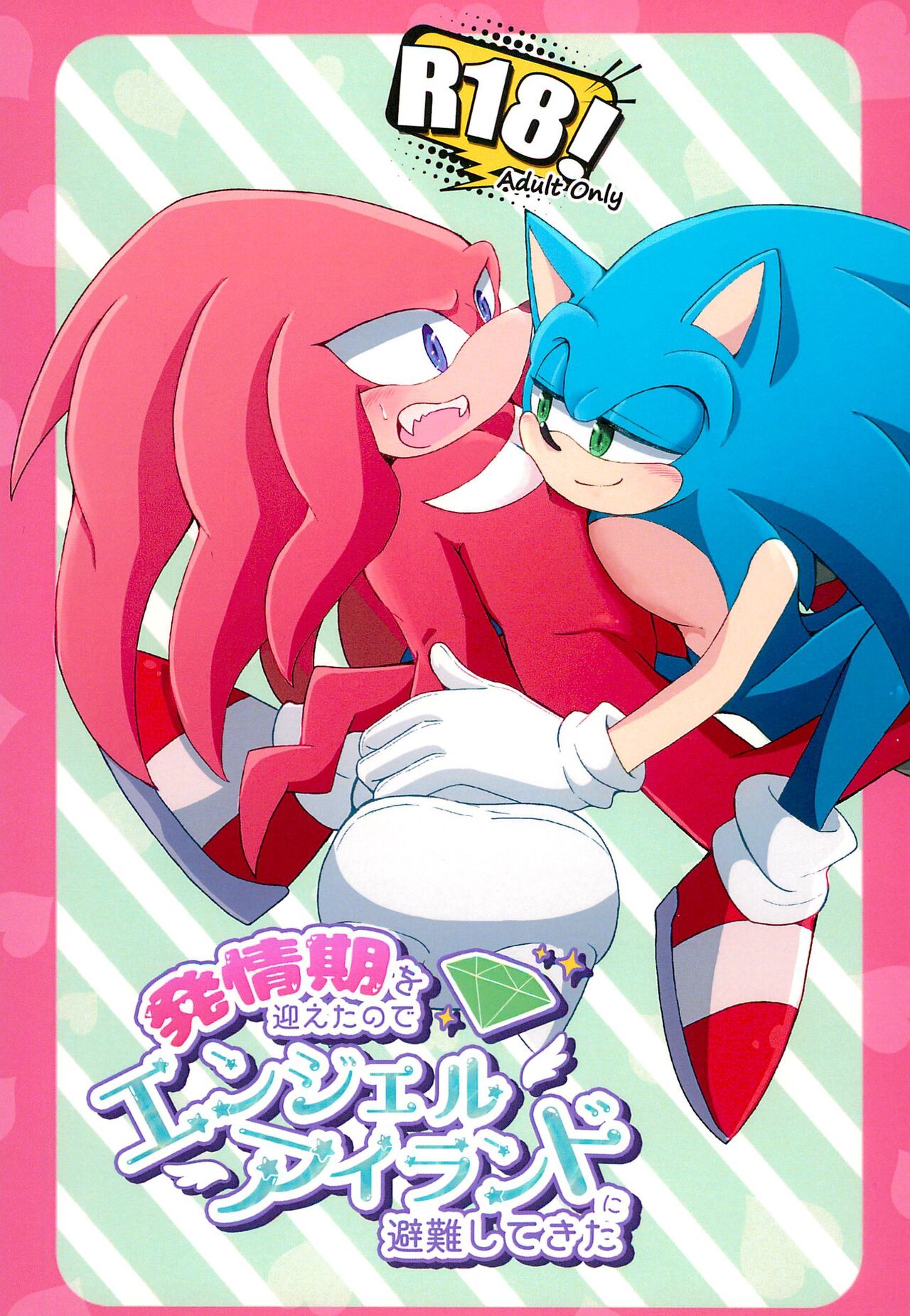 Hatsujouki o Mukaeta no de Angel Island ni Hinan shitekita page 1 full