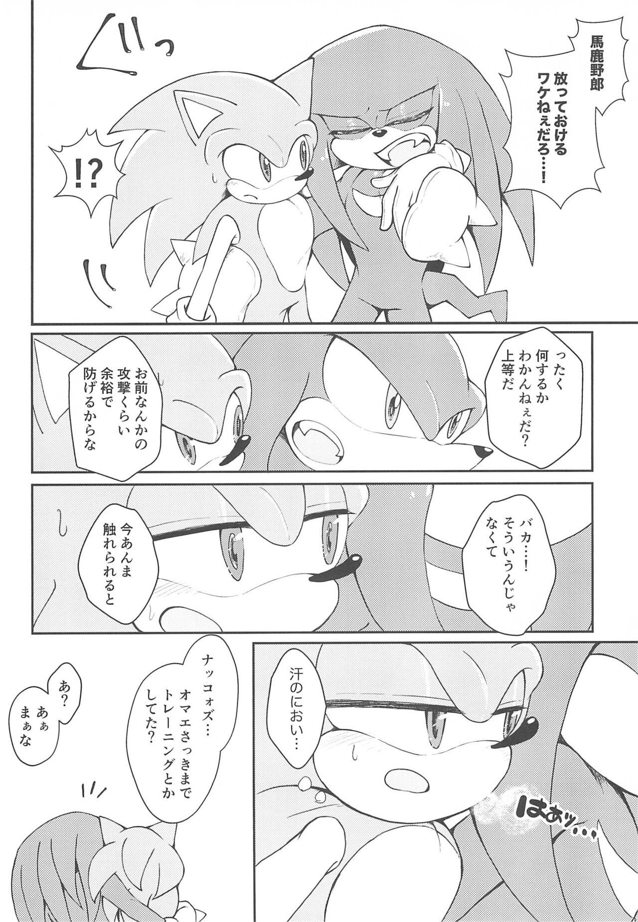 Hatsujouki o Mukaeta no de Angel Island ni Hinan shitekita page 10 full