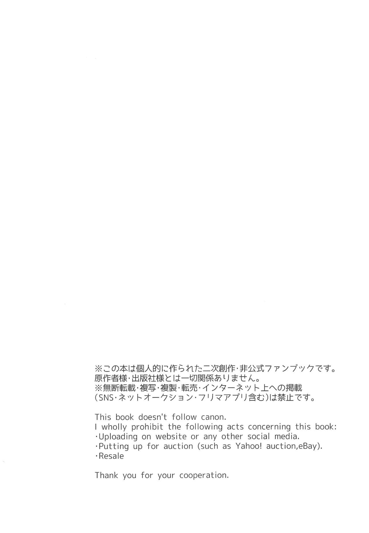 Hatsujouki o Mukaeta no de Angel Island ni Hinan shitekita page 4 full