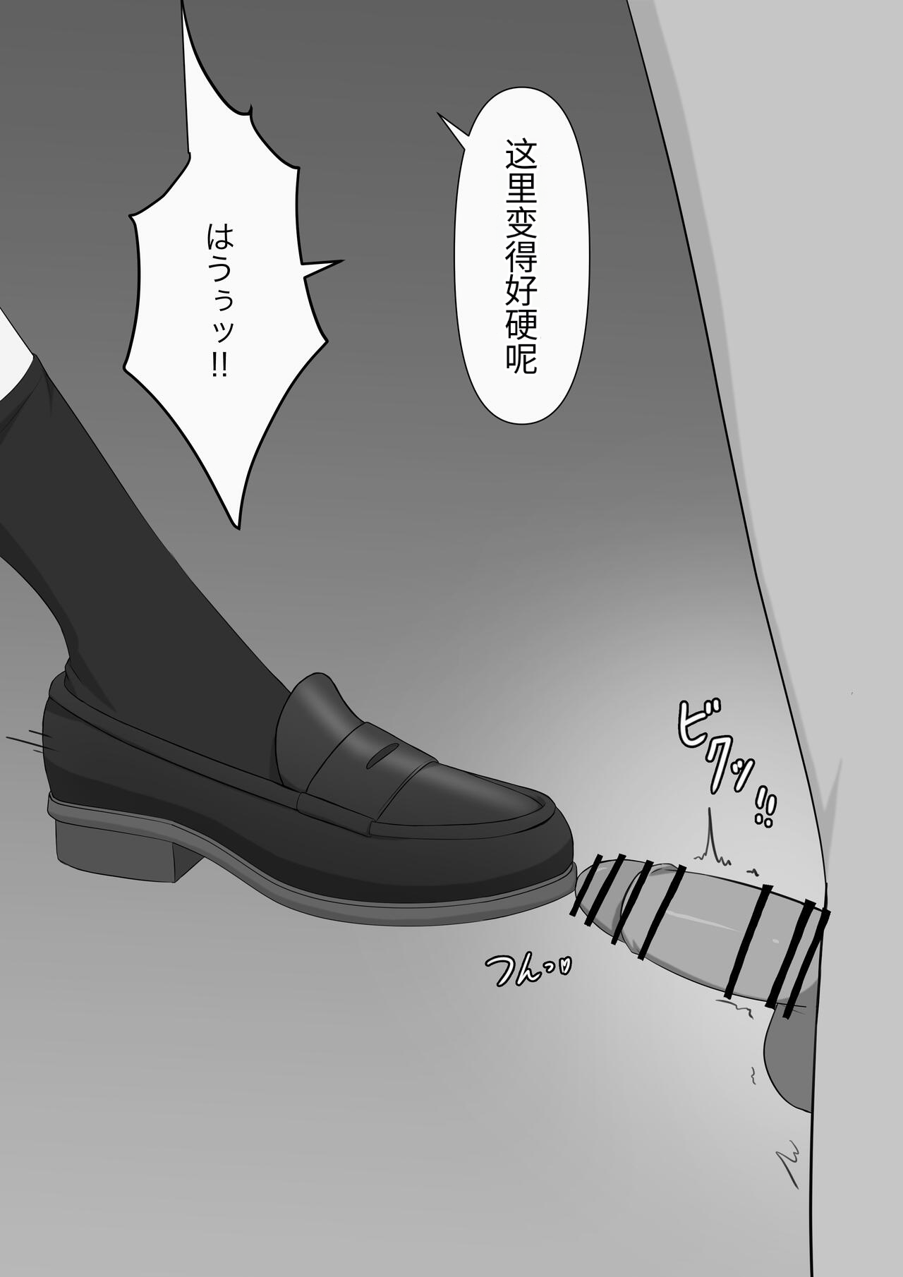 奴隶时间 page 10 full