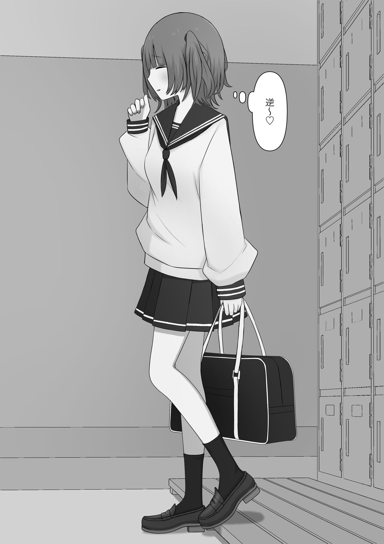 奴隶时间 page 3 full