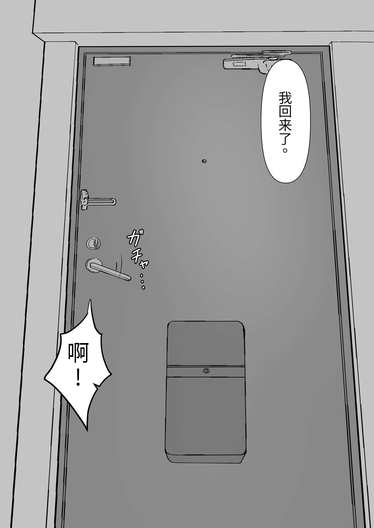 奴隶时间 page 4 full