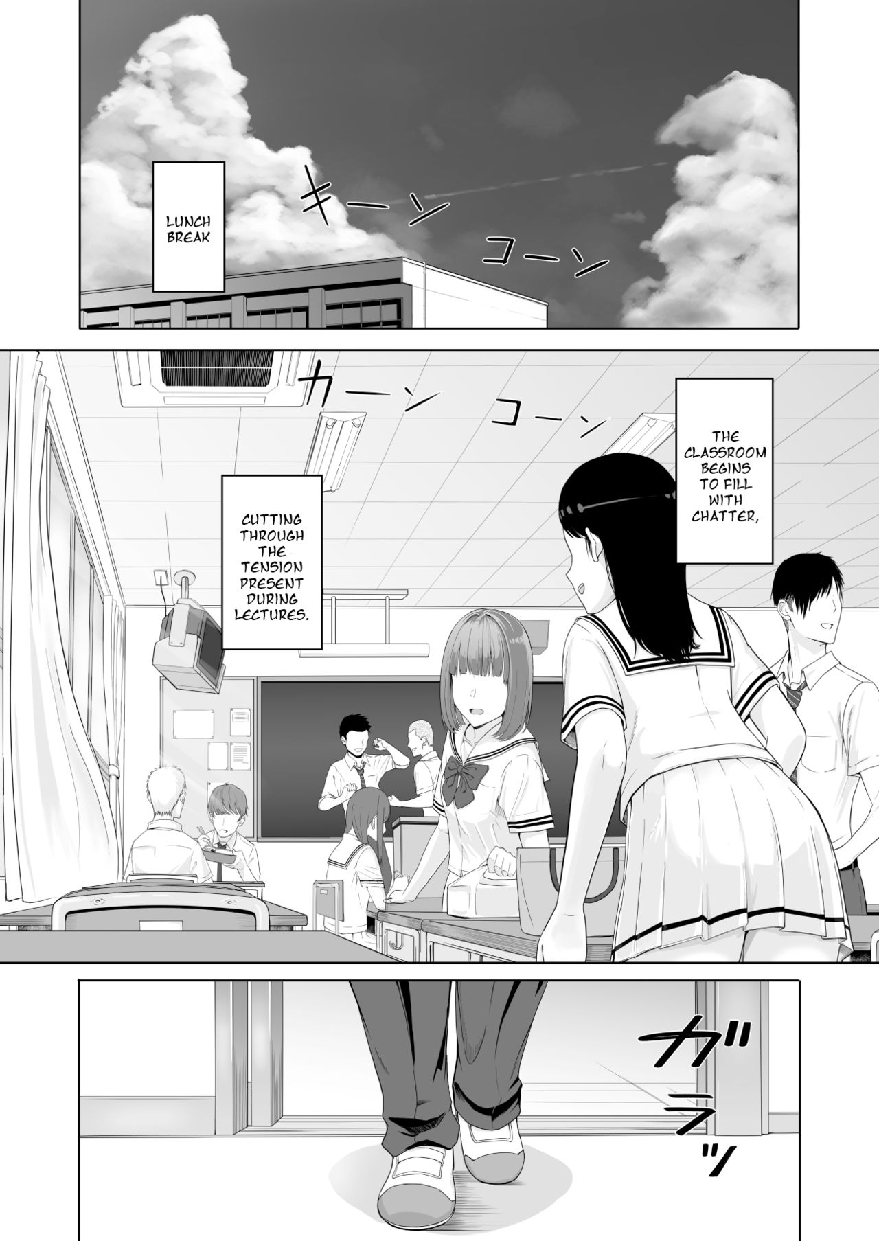 Kimi ga Tame. | For Your Sake. page 3 full