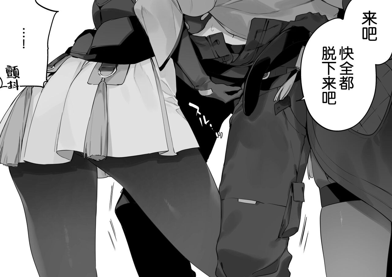 wuthering waves page 6 full