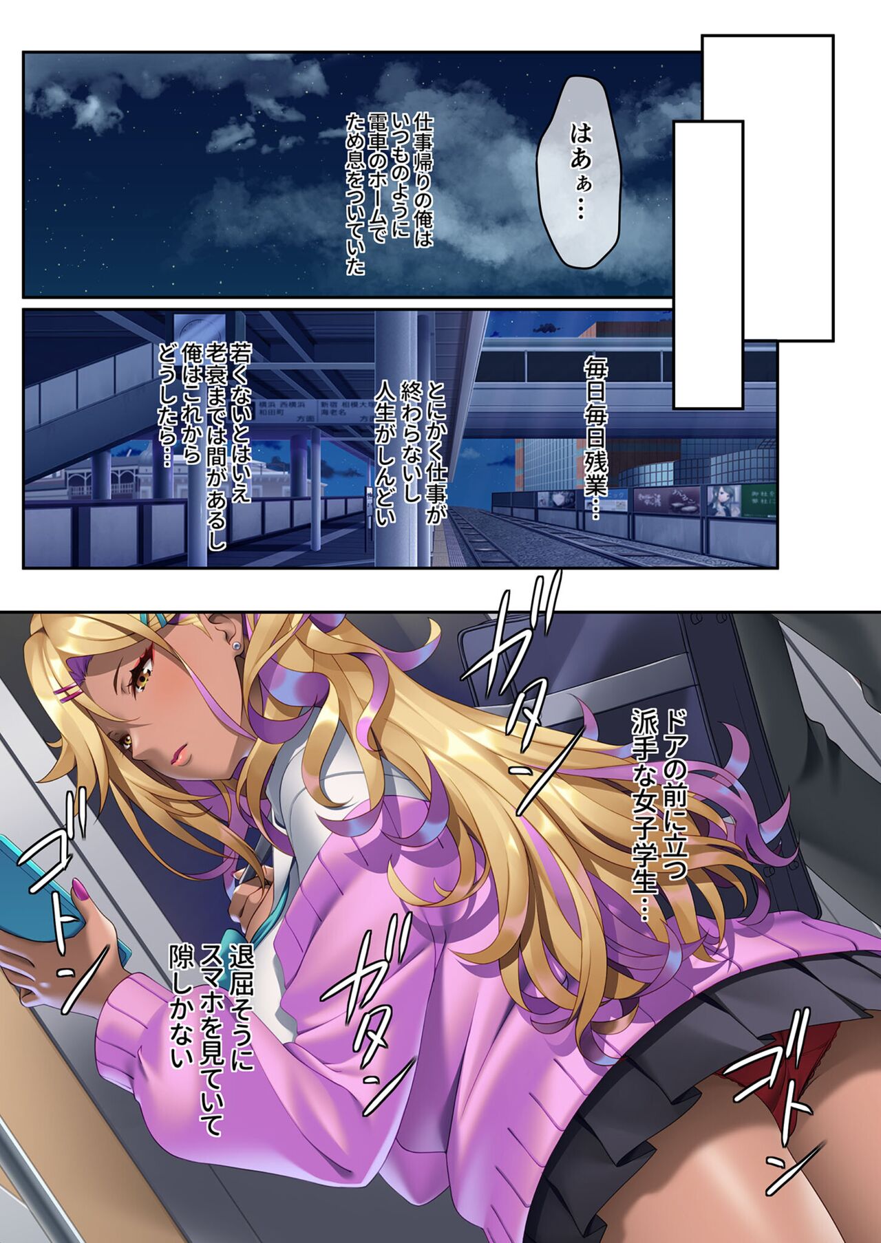 美女と淫獣 vol.5 ～黒ギャルに躾けられ！？さいっこーの生パコ厳選中です！～【フェチコレ！シリーズ】 page 4 full