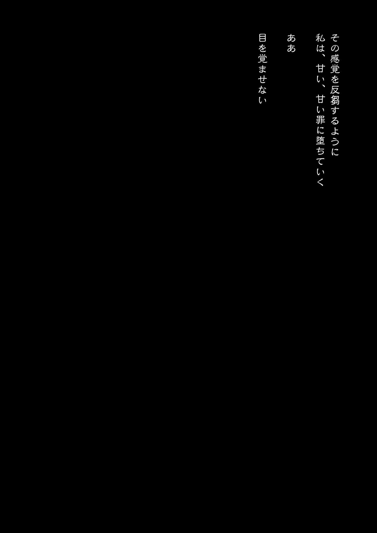 Classmate no Idol V o Sex Friend ni Shitemita Soushuuhen page 3 full