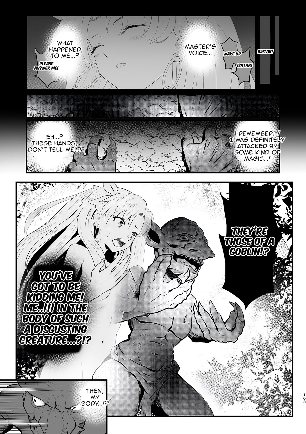 Swap Ishtar page 3 full
