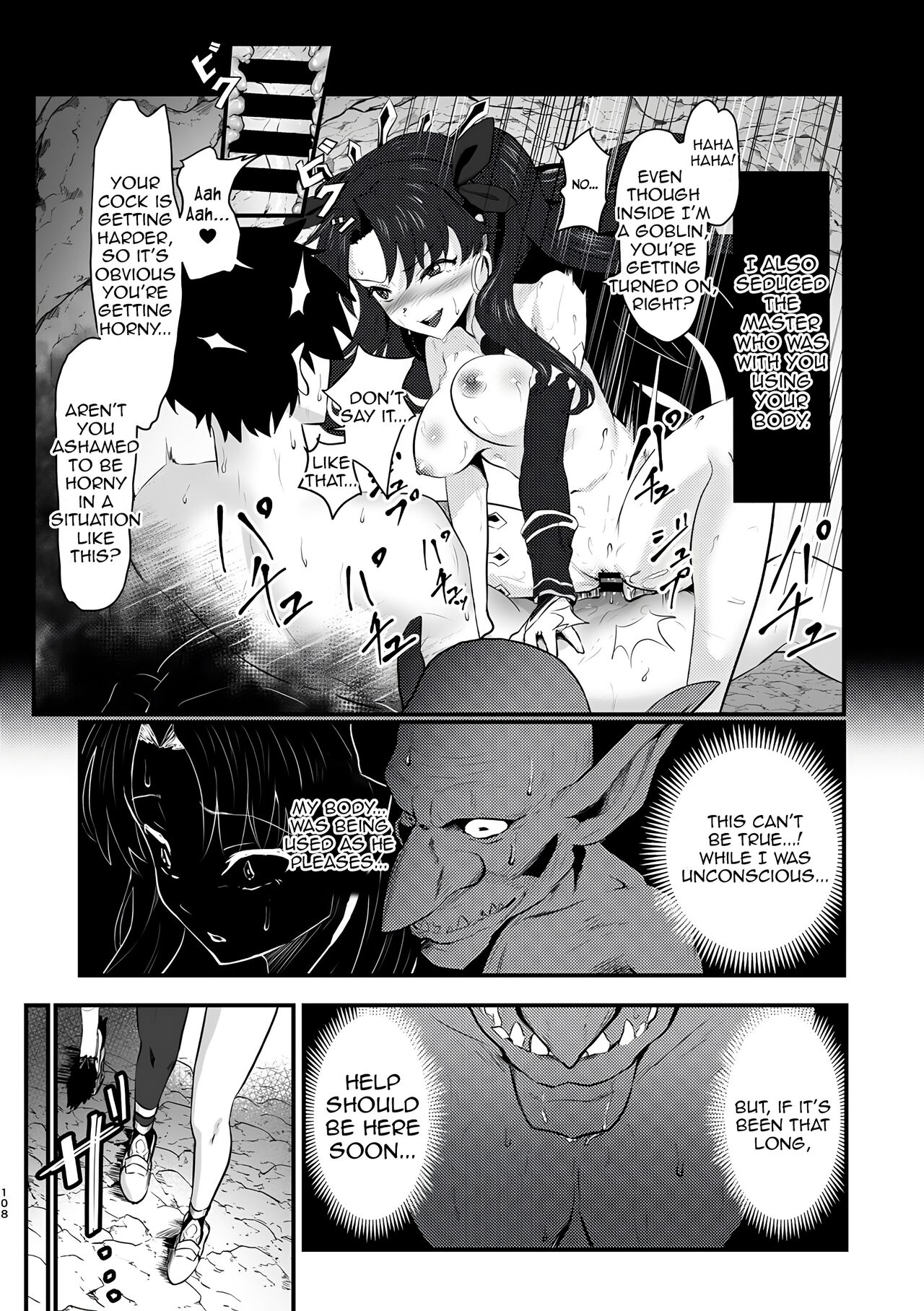 Swap Ishtar page 8 full