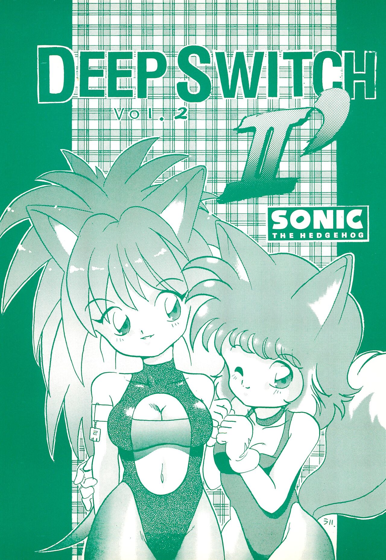 DEEP SWITCH II’ page 1 full