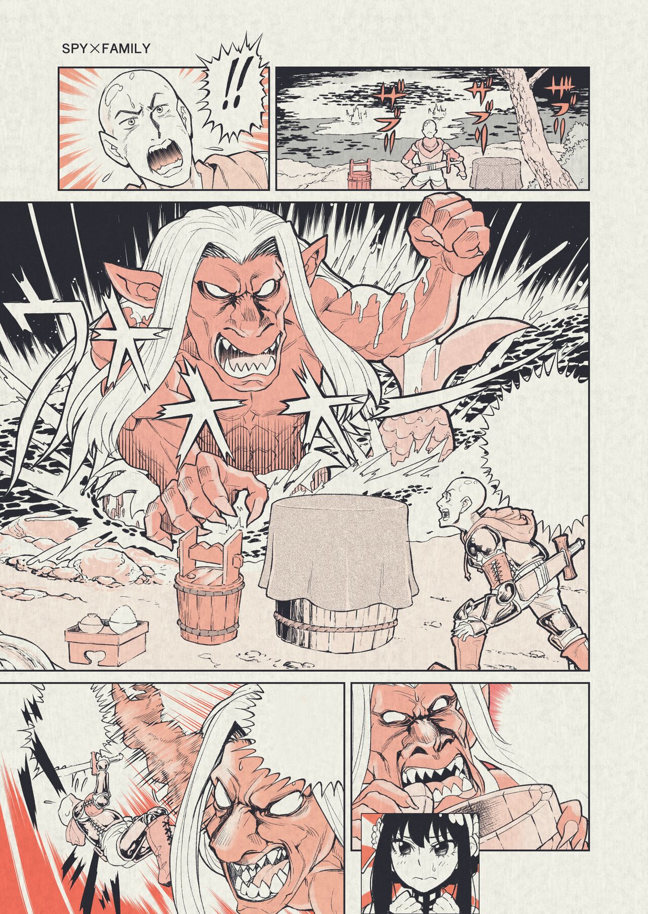 Funky na Omatsuri no Manga page 6 full