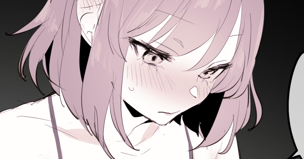 Gobusata page 1 full