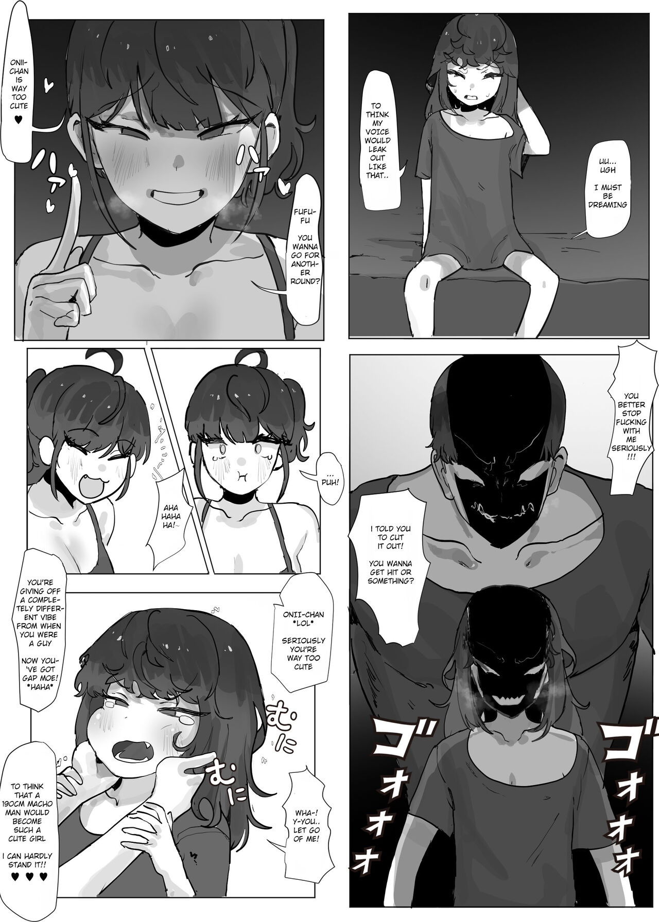 Onii-chan ga TS sareru manga page 5 full