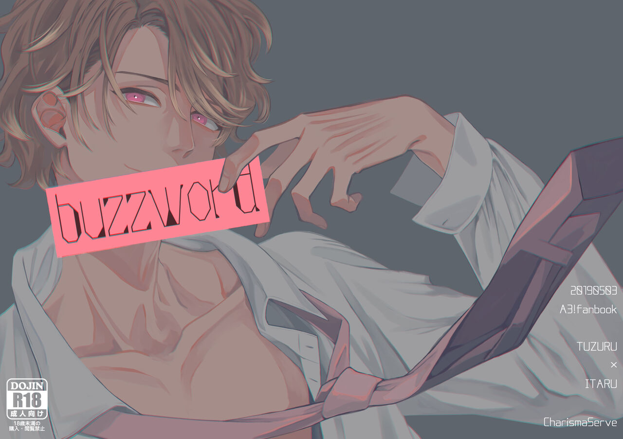 buzzword page 1 full