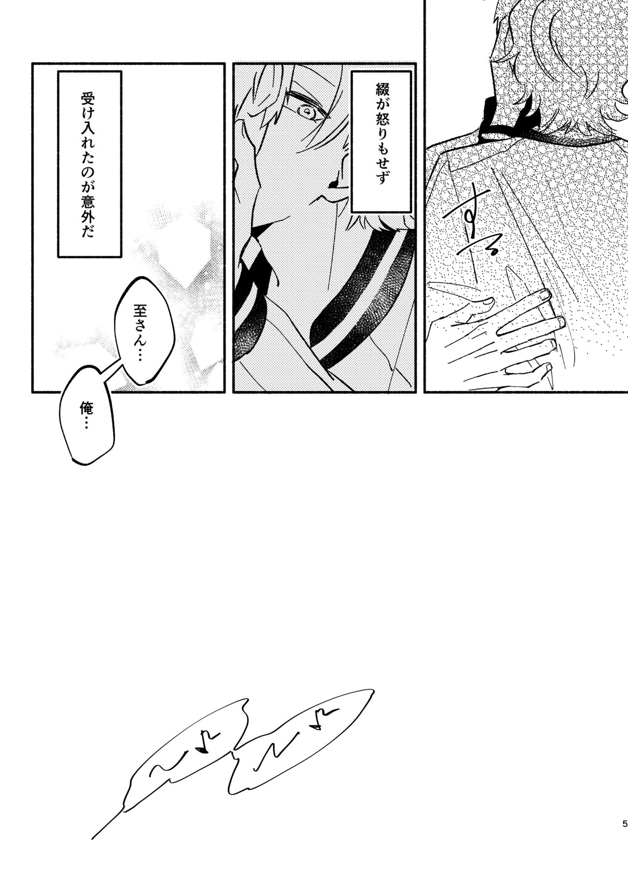 buzzword page 5 full