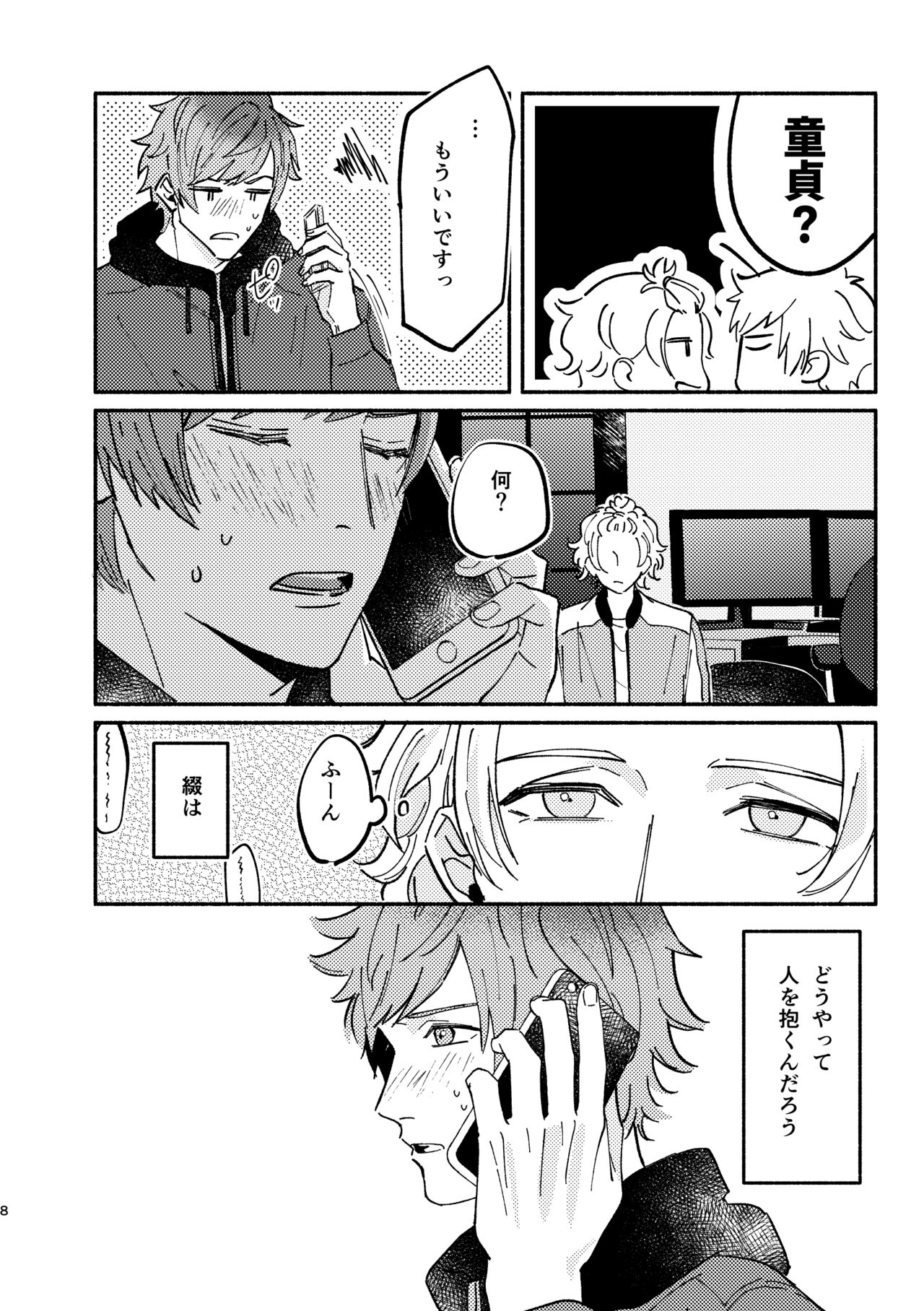 buzzword page 8 full