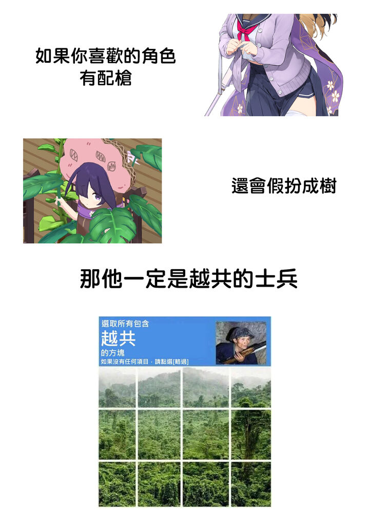 Shugyoubu to Himitsu no Hanayome Shugyou page 9 full