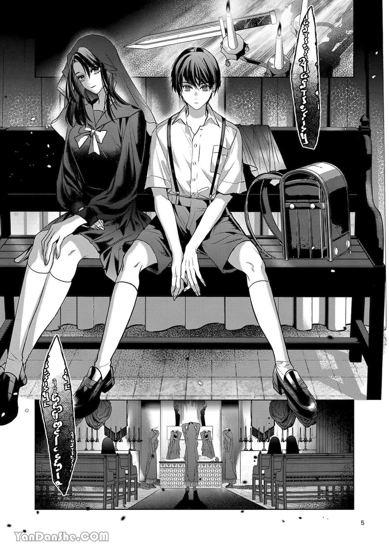 The perfect family 完整的一族 page 5 full