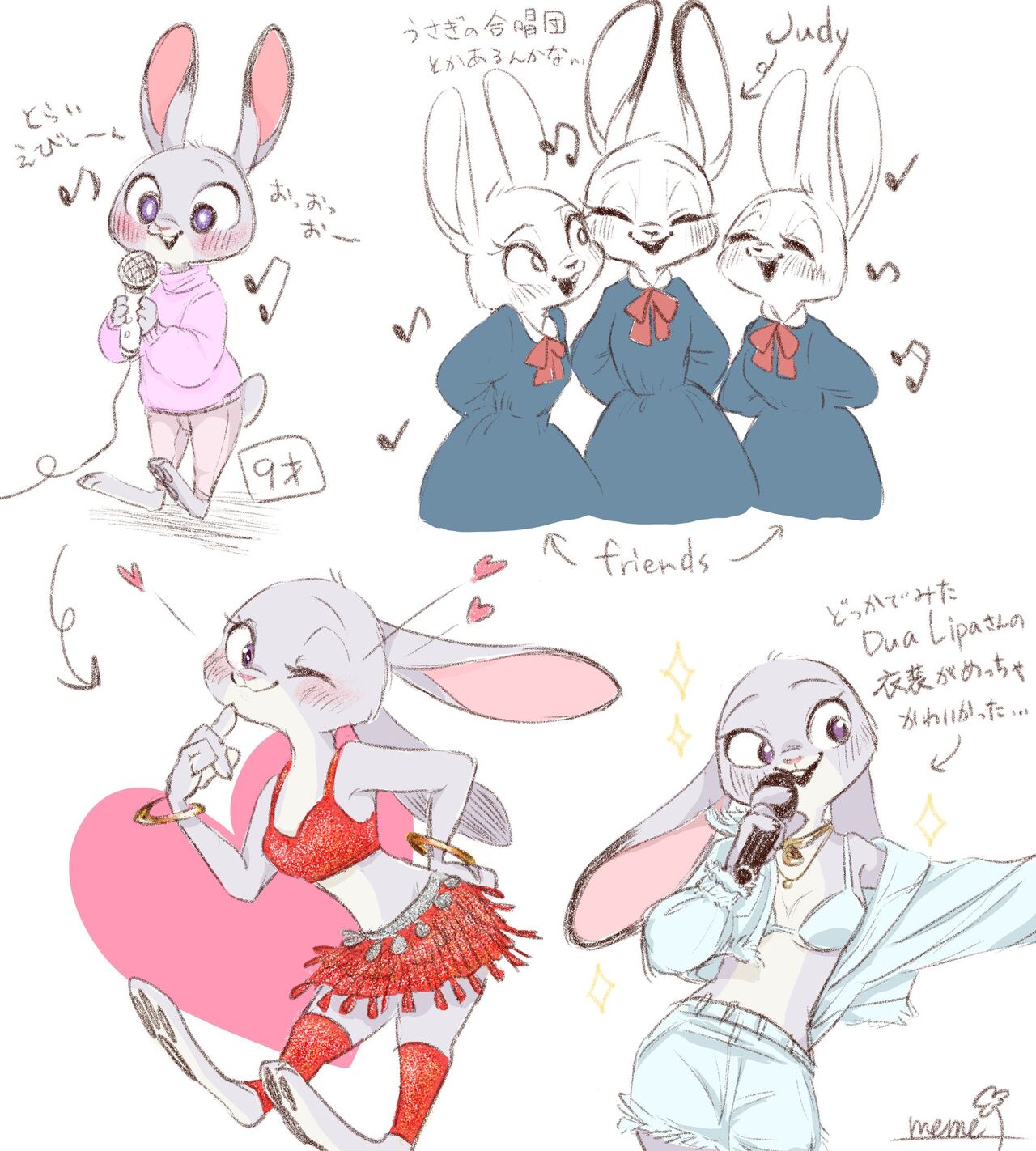 Memegmu e621 page 7 full