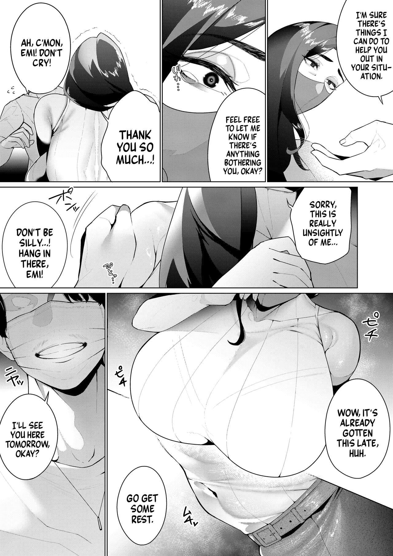 Aragaenai sono Saki ni… | And Then, I Could Not Resist... page 7 full