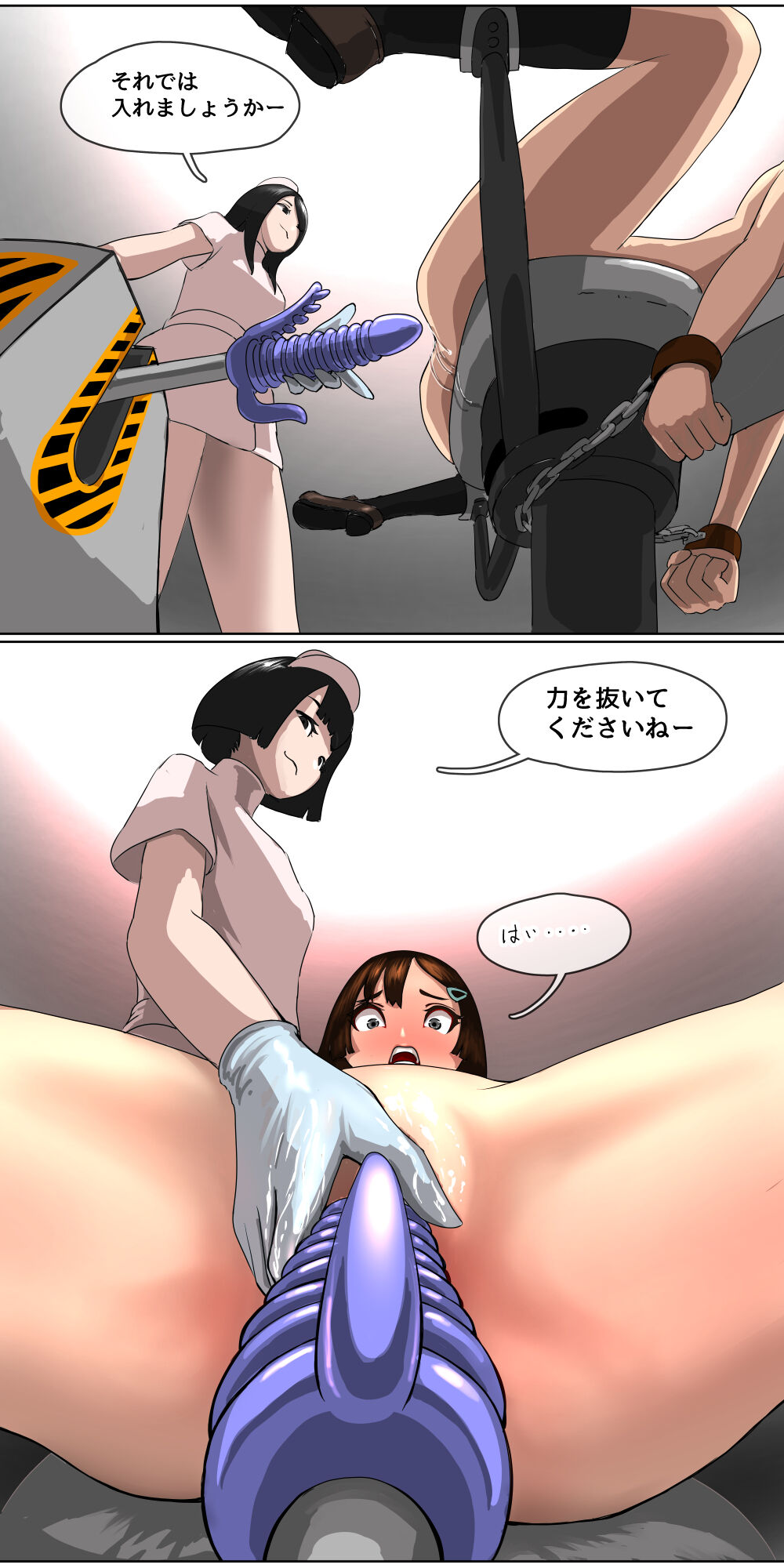 Okane Hoshisa ni  Karui Kimochi de Ayashii Beit ni Oubo Shita  Mesugaki ga Kousoku Sarete Renzoku Zecchou Saserarechau Hanashi page 7 full