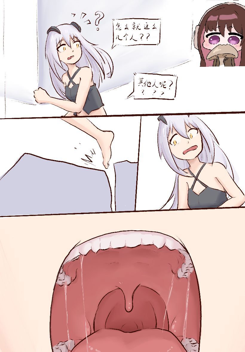 Ambush type pill swallowing meow~ page 1 full