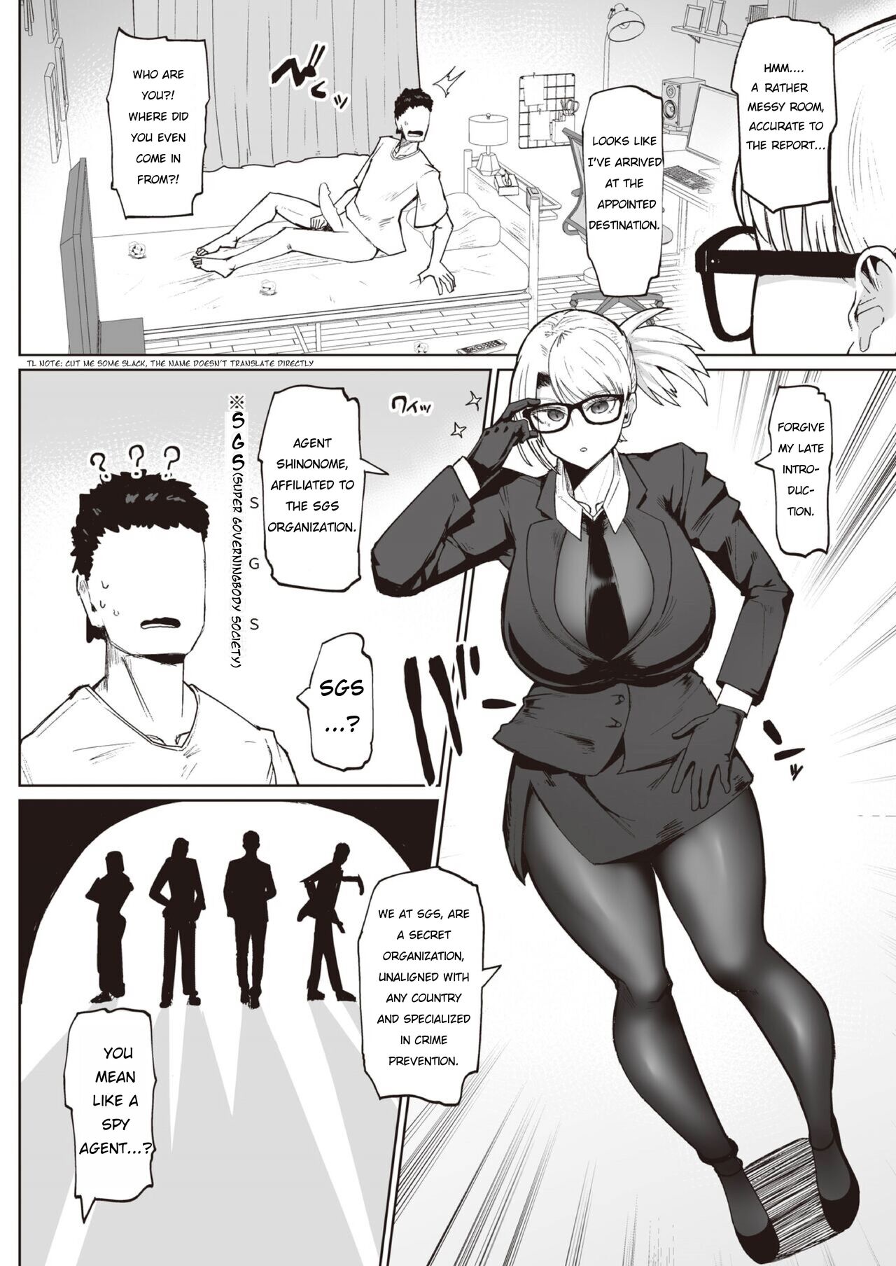 Sakusei Agent Shinonome page 3 full