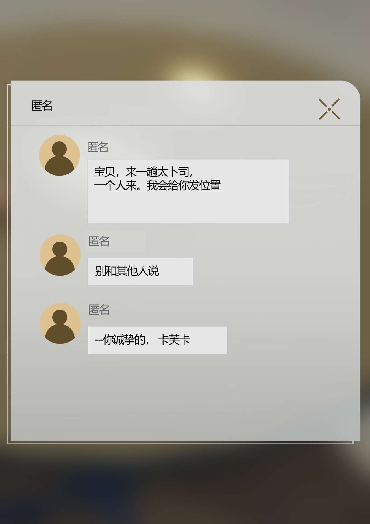 Kafka_BANG page 1 full