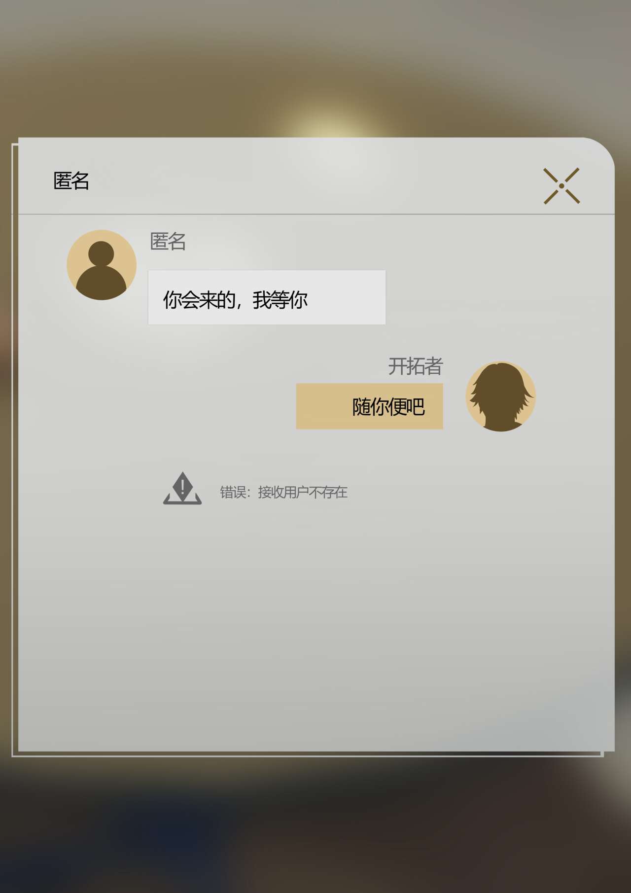 Kafka_BANG page 10 full