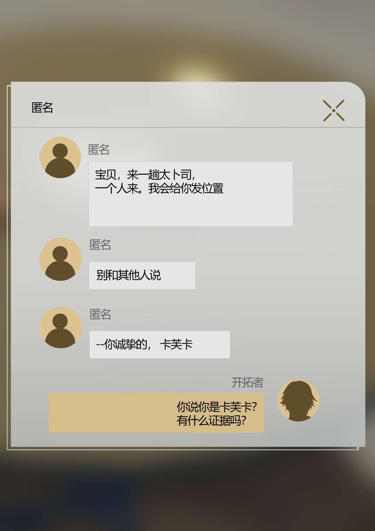 Kafka_BANG page 2 full