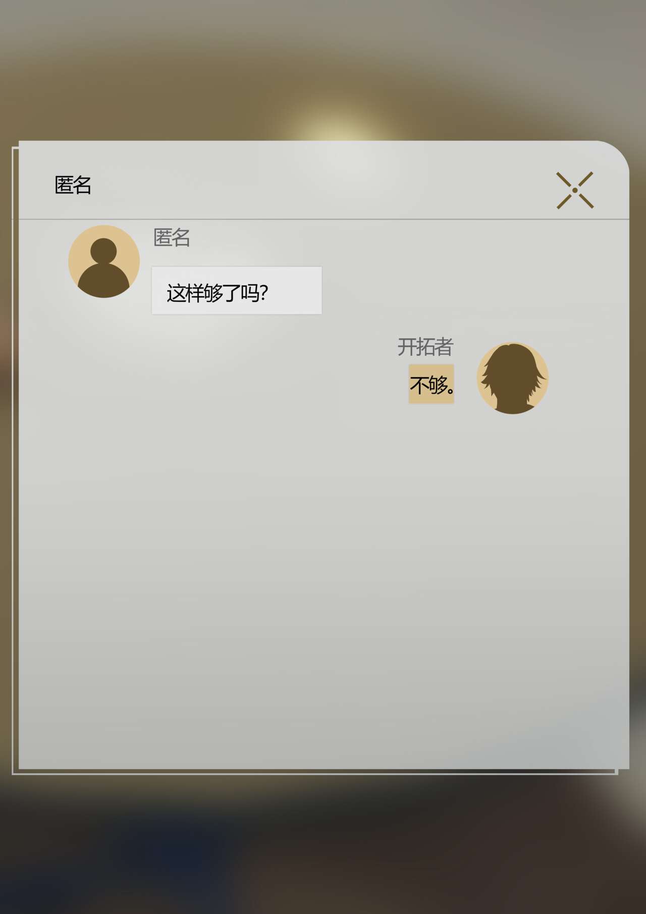 Kafka_BANG page 5 full