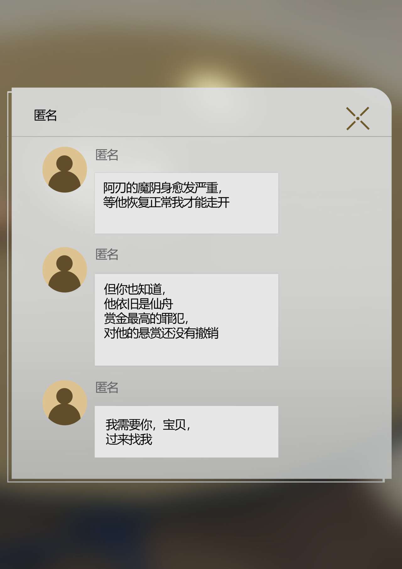 Kafka_BANG page 7 full