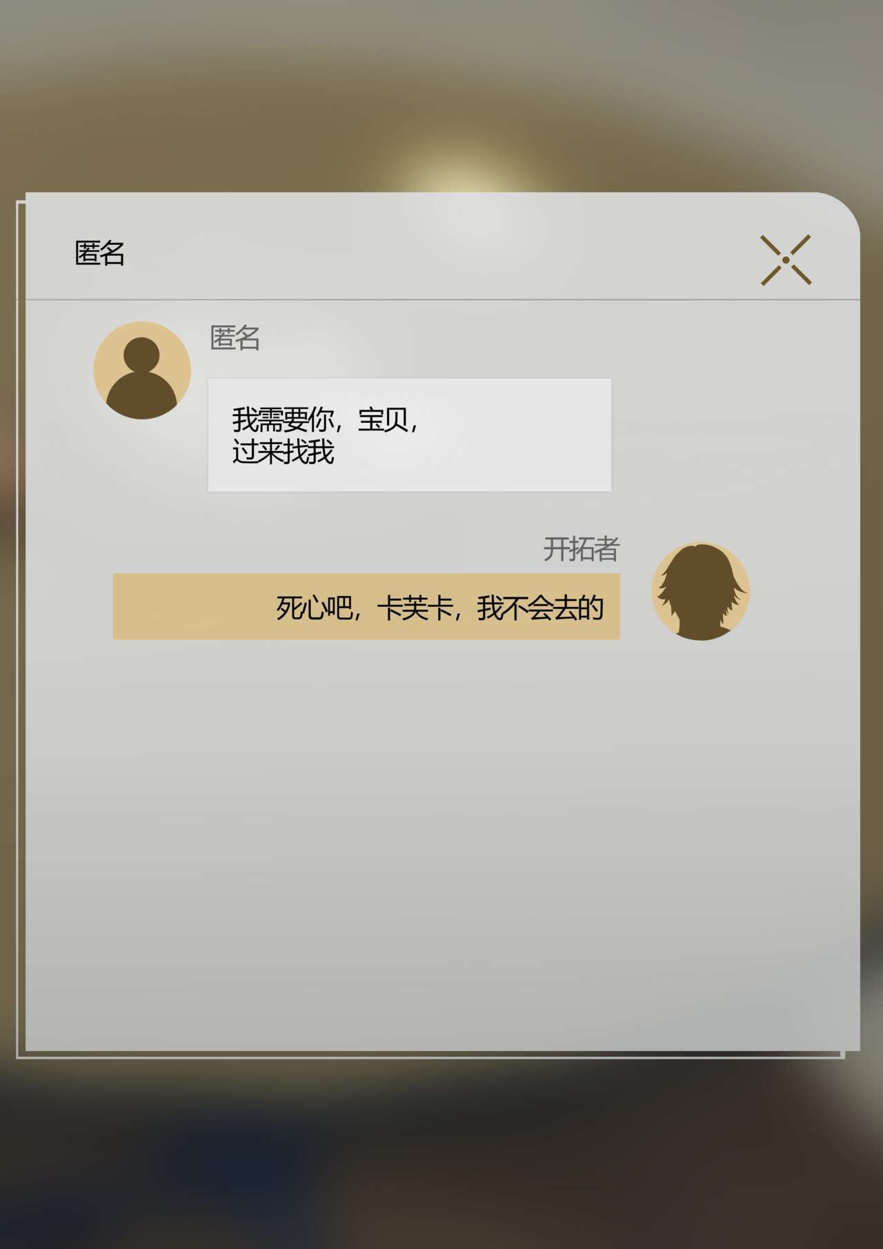 Kafka_BANG page 8 full