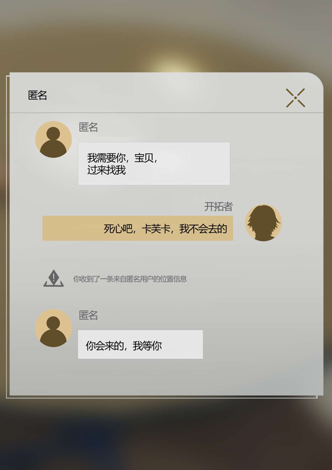 Kafka_BANG page 9 full