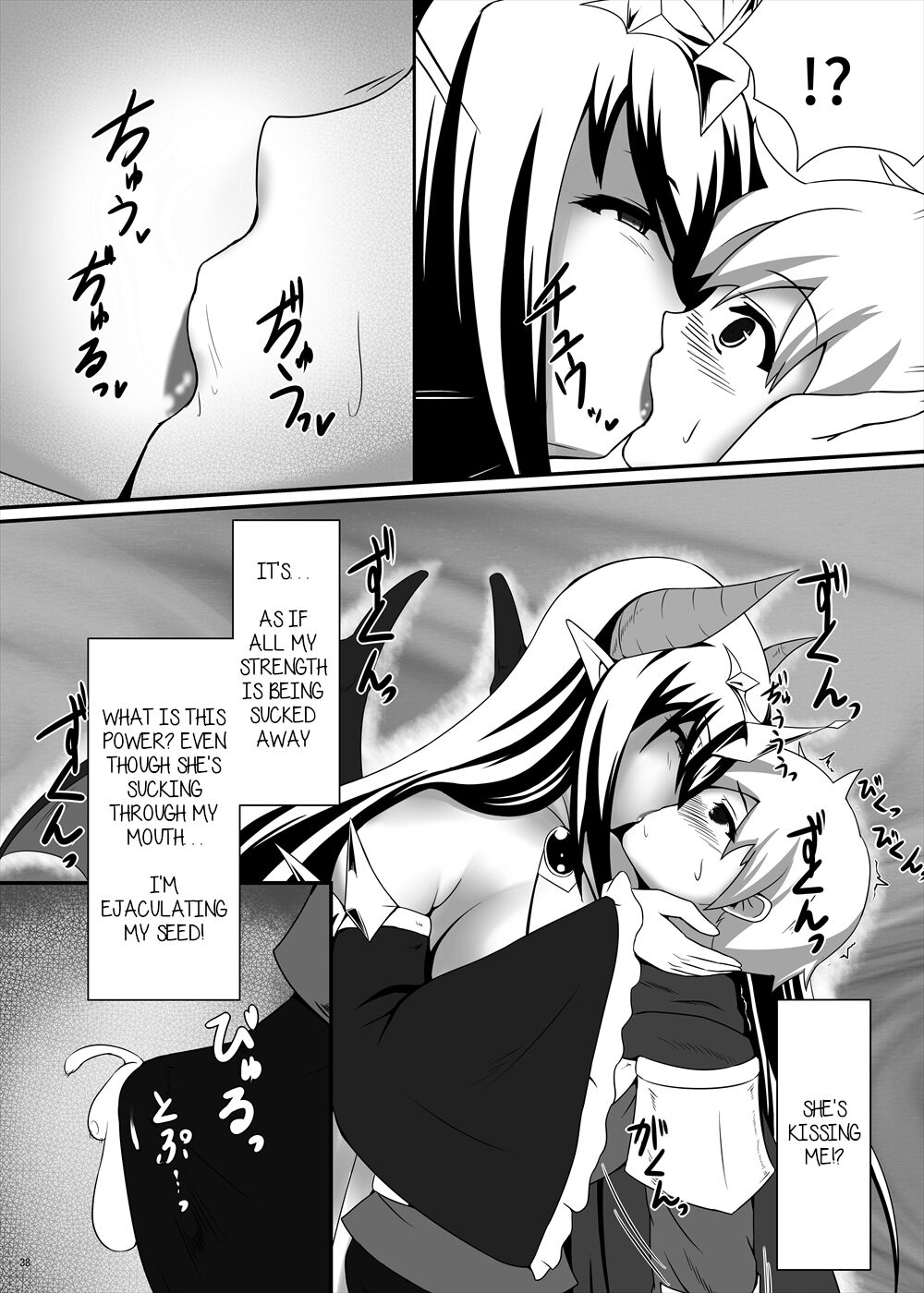 Untitled Chapter page 4 full