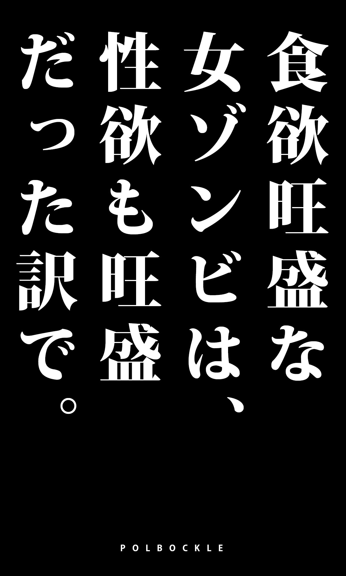 POLMANGA_10 page 1 full