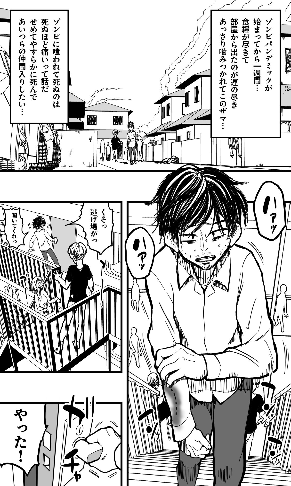 POLMANGA_10 page 2 full