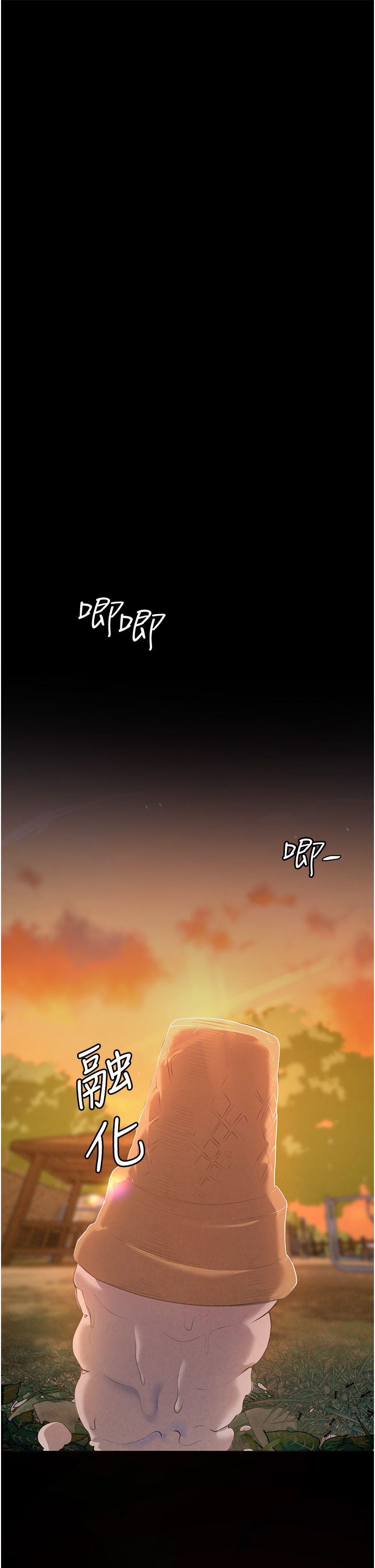 家政妇小姐姐 1-40 官中无水印 page 2 full