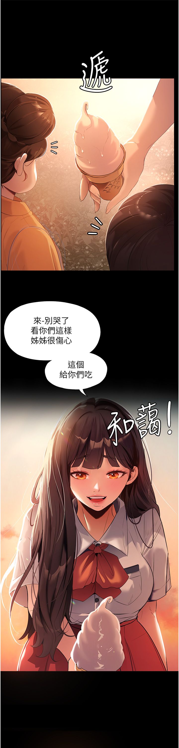 家政妇小姐姐 1-40 官中无水印 page 4 full