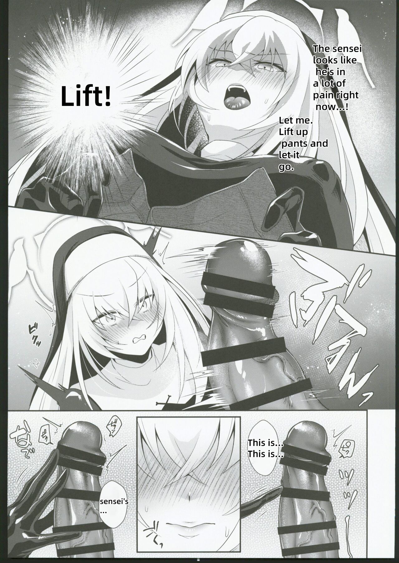 Oyurushi kudasai Sakurako-sama page 4 full