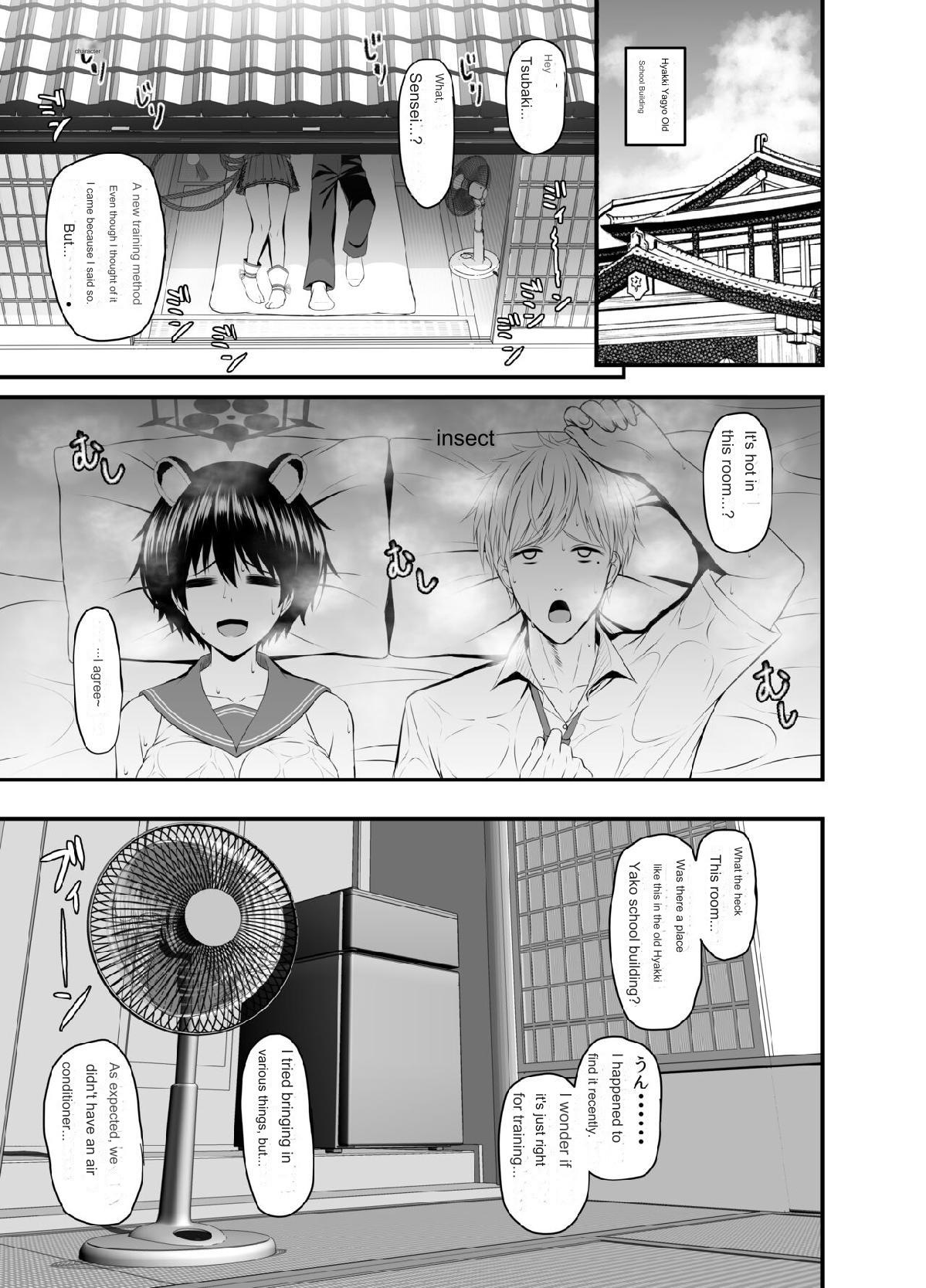 Tsubaki to Asedaku de Ecchi Suru Hon   ENGLIHS EDITION page 2 full