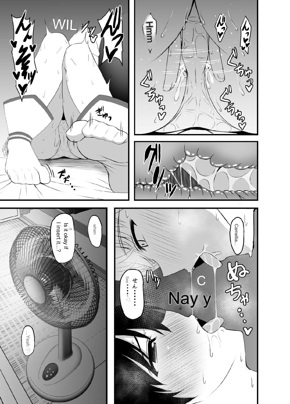 Tsubaki to Asedaku de Ecchi Suru Hon   ENGLIHS EDITION page 8 full
